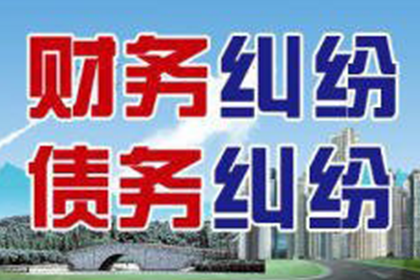 助力房地产公司追回700万土地出让金